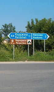 Giri� i�in T�klay�n�z